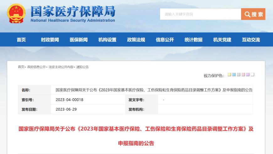 西班牙宣布向乌克兰提供5500万欧元援助