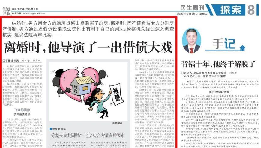 儿童药、罕见病获批时间不限，2023国家医保目录调整开始