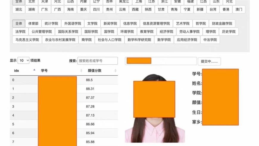 欧盟官员预告：最近乌克兰将迎来“非常重要的事件”