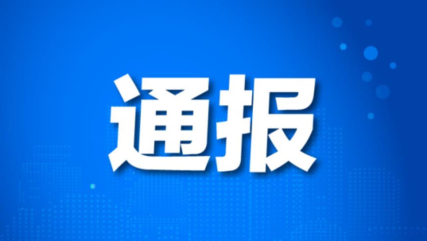 人大毕业生被指盗取全校学生信息进行颜值打分！校方：已报警