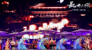 大唐盛世重现!《长安三万里》闪耀西安大唐不夜城