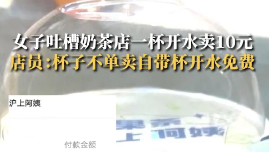 女孩控诉坐地铁被男孩摸屁股，对方家长说“我也想摸一下”，警方：会依法依规处理