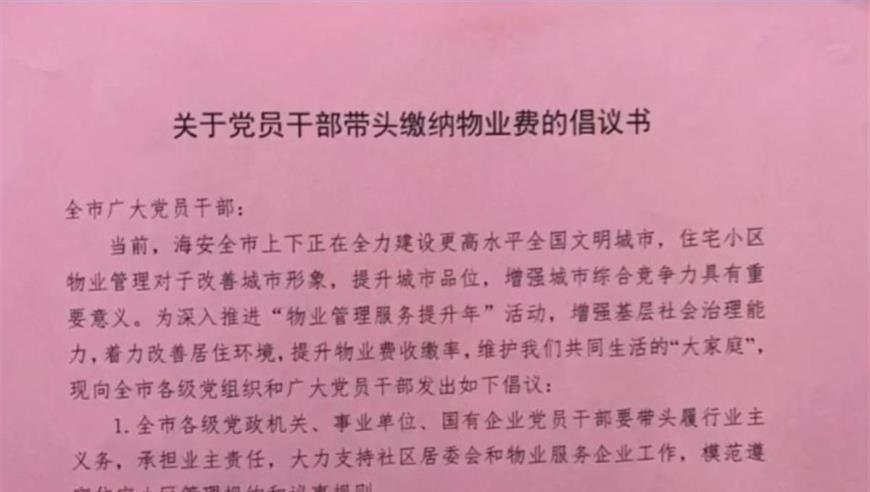 海鲜加工广场短斤缺两？三亚：涉事商户罚款30万，广场全面停业整顿并罚款10万