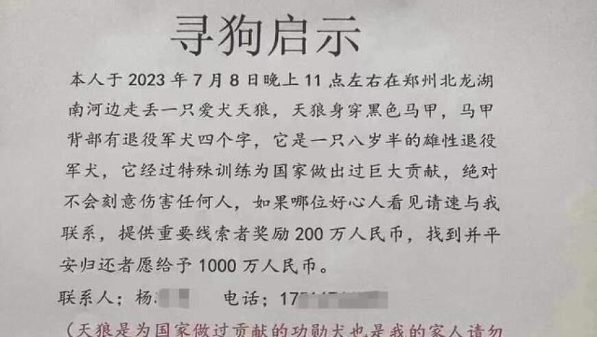 我爱我家杭州公司内部动荡，高管均被停职，员工称“像演电视剧”