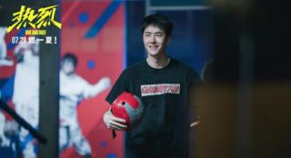 《热烈》曝特辑 “酷盖”王一博变阳光开朗大男孩