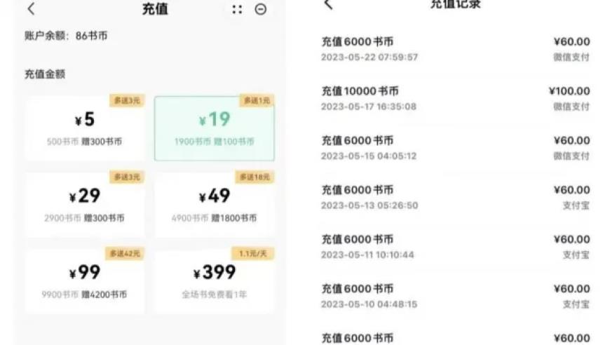 涨知识！三伏天为啥是减肥的好时候？