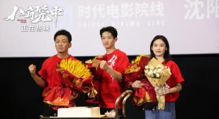 《八角笼中》路演 王宝强与观众相互激励正能量