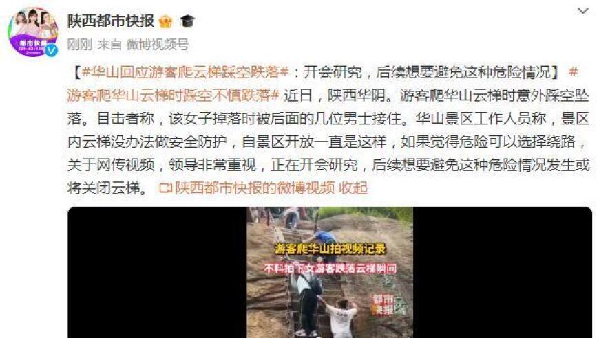 泰国国会总理选举投票未果