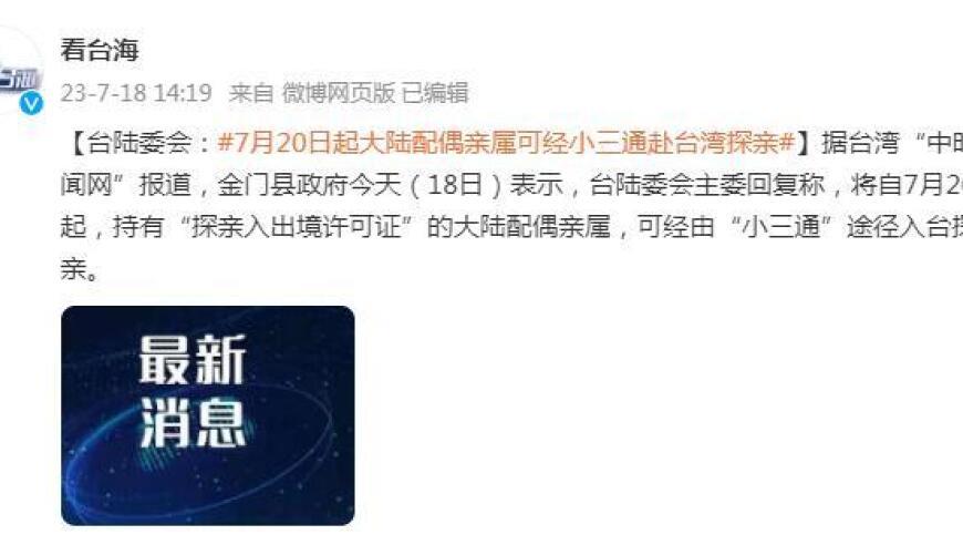 推进中国式现代化丨高质量发展是首要任务