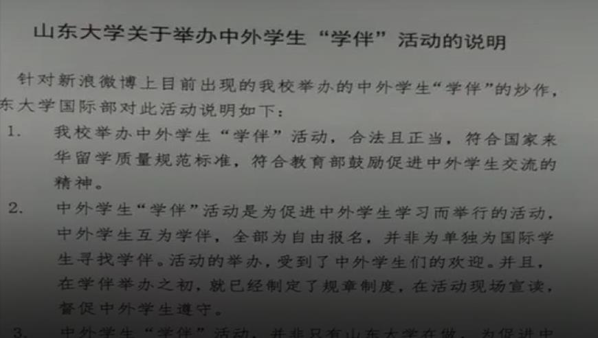 美国务院：美方尝试联系朝鲜讨论“美军士兵被朝方拘留”，尚未得到答复