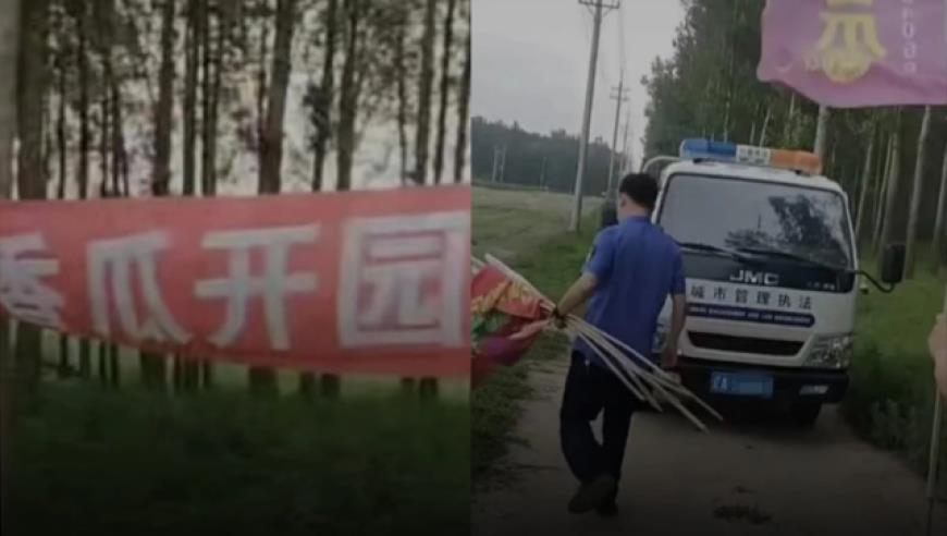 中国足协技术部部长谭海、战略规划部部长戚军接受审查调查