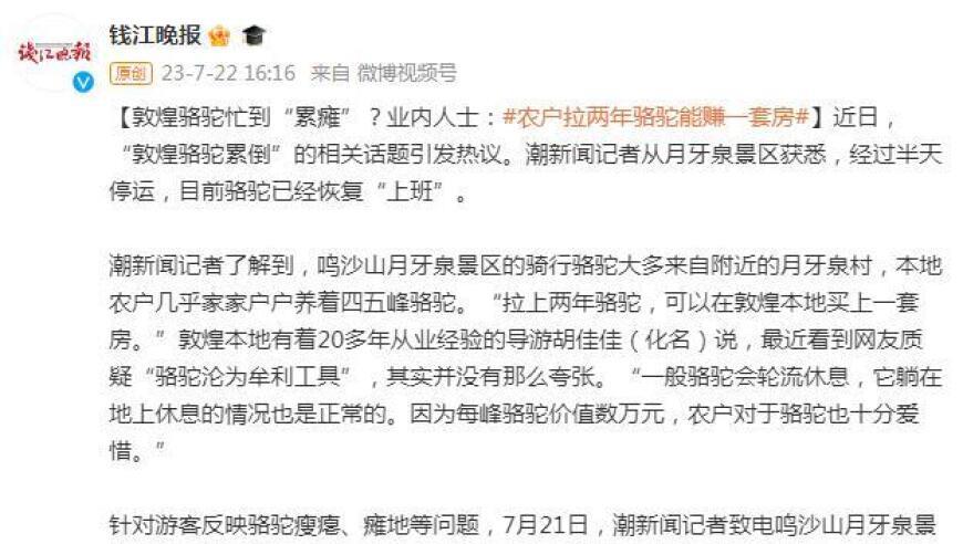 四川乐山彝族女生被上海音乐学院录取：父母病逝，“感恩帮助过我的好心人”