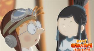 全新冒险！《百变马丁：怪兽大作战》插曲MV上线