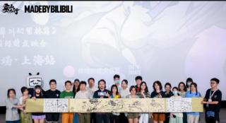 《雾山五行2》十城点映落幕  7月26日上线首播