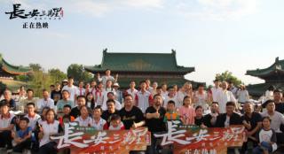 电影《长安三万里》主题活动 济源重游诗人足迹