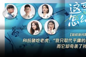 就业突围：回农村的毕业生