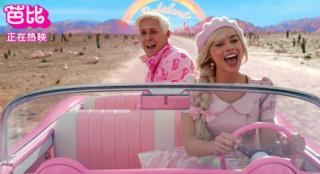 《芭比》发布特辑 主创分享与芭比的“独家记忆”