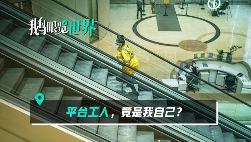 军委装备发展部征集2017年10月以来装备采购招标评审专家违规违纪线索