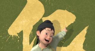 《长安三万里》破13亿 跻身中国动画影史票房前五