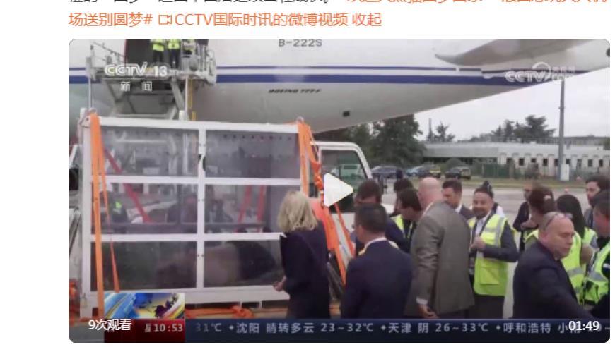 中俄两军将开展第3次海上联合巡航