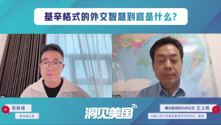 马英九伦敦发表演说：访大陆促成3种连结，两岸能通过交往达成和平