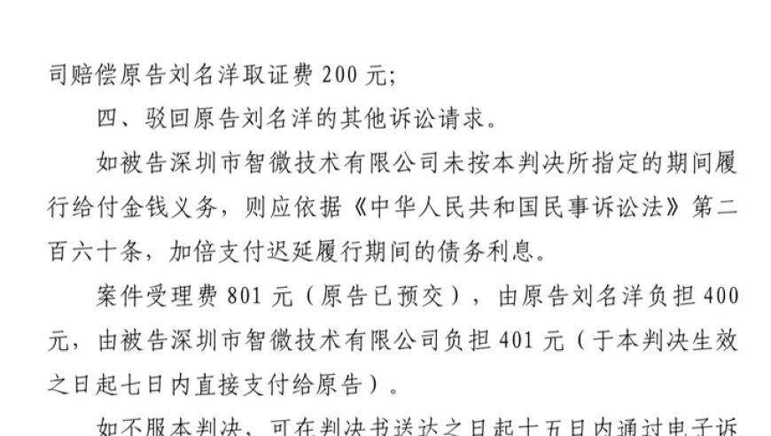 乌克兰再延长战时状态至11月15日