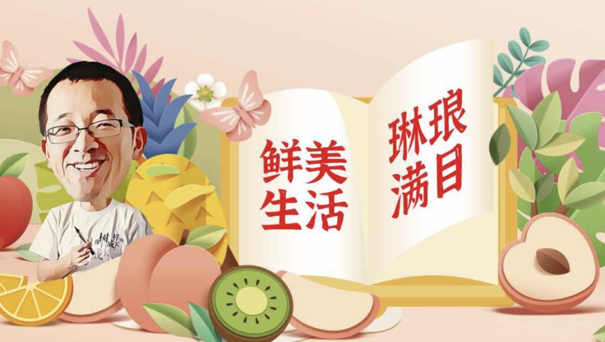 这对烟台父子，四个月身家暴涨130亿