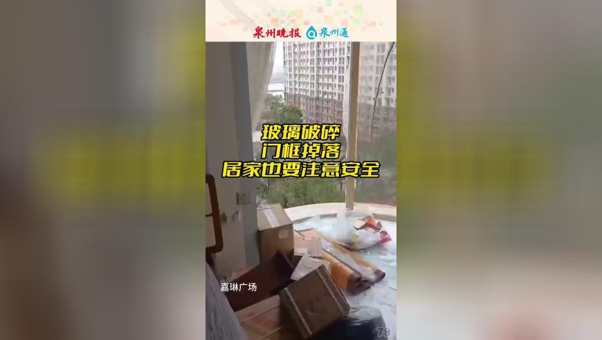 落马官员傅政华被罚没房产成功拍卖：成交价2453万 建筑面积236平方米