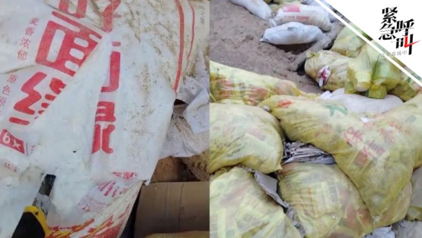 山西矿企瞒报17名矿工死亡：10余公职人员被查，多人采取刑事强制措施