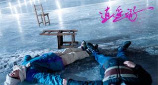 李雪琴主演《逍遥游》入围圣塞巴斯蒂安电影节