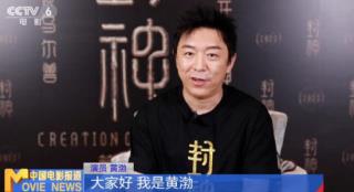 三部参演新片上映！今年暑期档，演员黄渤很忙