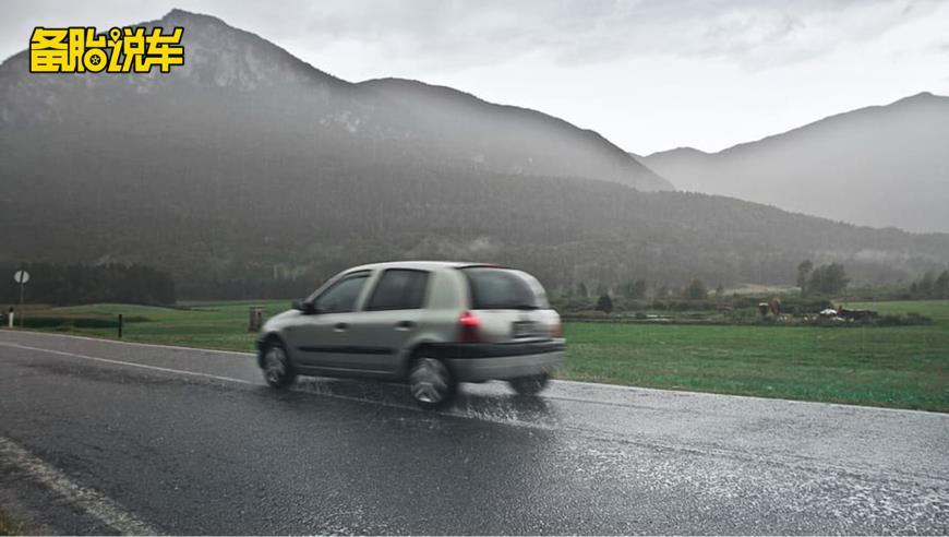 北京门头沟区强降雨已致2人死亡，全区平均降雨320.8毫米
