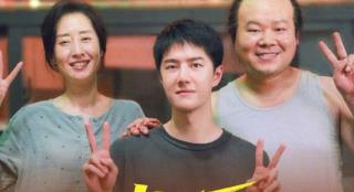 黄渤王一博新片《热烈》上映4天 累计票房破四亿