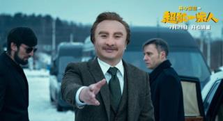 今日影评:《超能一家人》当“含腾量”不等于包袱