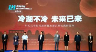 刘慈欣力挺，它将成为中国科幻影视取景新地标？