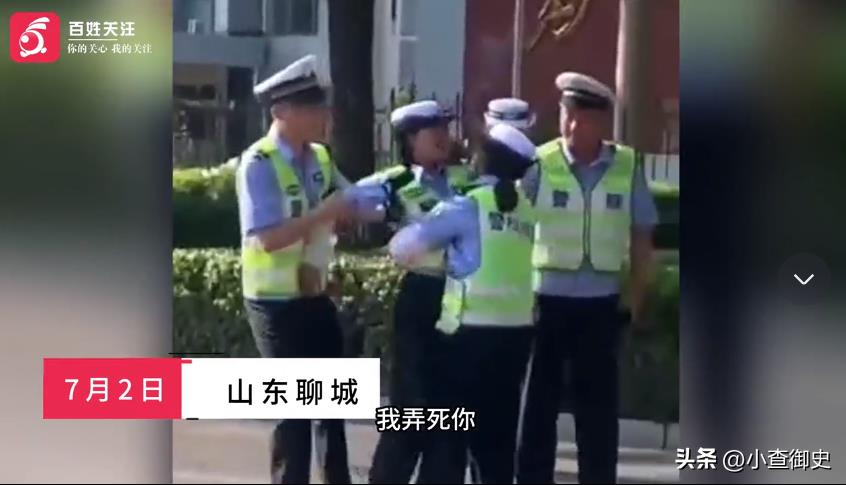 官方回应女交警执法扬言“弄死你”,究竟是怎么一回事?