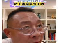 胖东来老板劝网友卖房,究竟是怎么一回事?