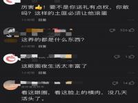 城管执法局一领导驱赶办事群众,究竟是怎么一回事?