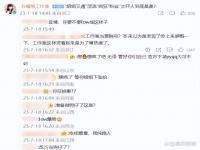 陛下臣妾爱你臣妾想抱抱你什么意思 陛下臣妾爱你是哪个明星