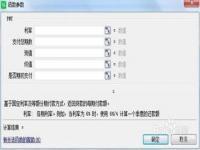 房贷计算方法？简单套用公式_房贷怎么计算
