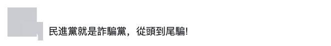赖清德“进白宫”言论被美方拒评，蓝营人士：他立场改了8次，美对他有疑虑