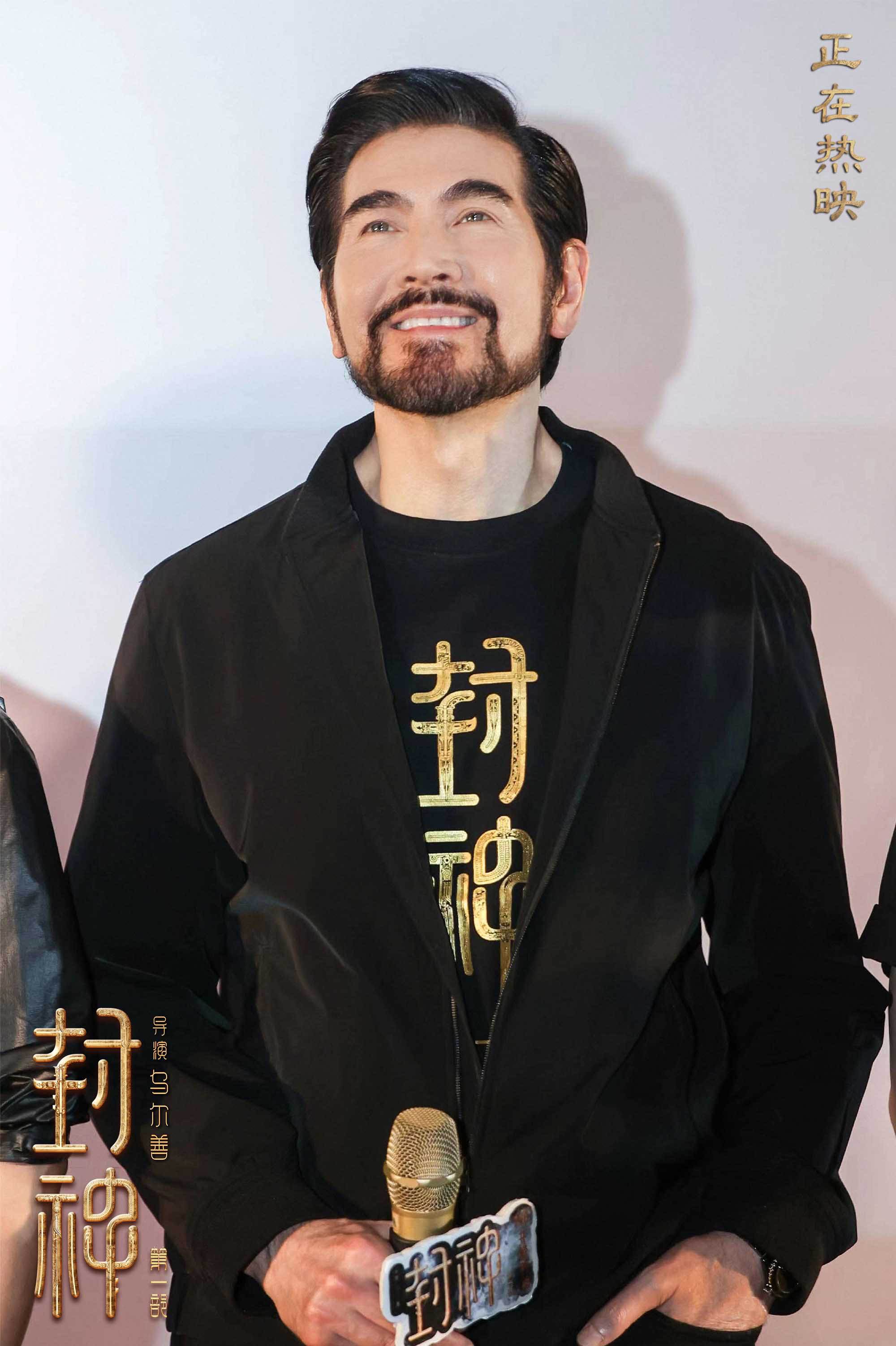 《封神第一部》巡回礼 费翔现场点评四个“儿子”