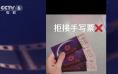 《封神》《热烈》发声明抵制，偷票房这样举报！