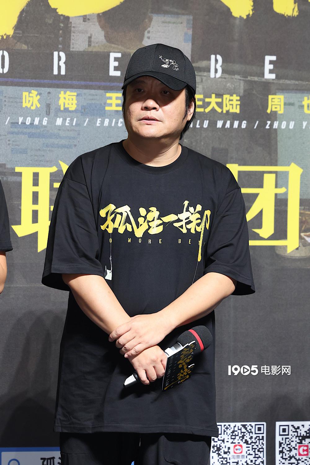 王传君谈《孤注一掷》名场面 导演回应续集争议