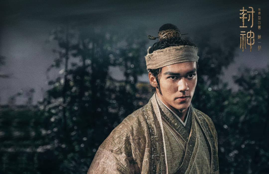 陈牧驰：《封神第一部》中 殷郊“代表某种精神”