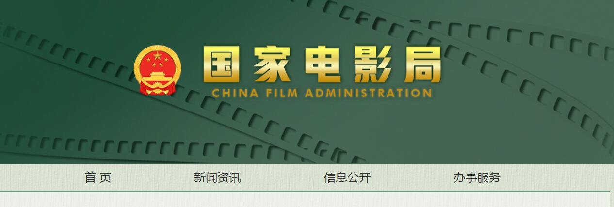 《神探大战2》等744部新片来袭 谁是下一个爆款？