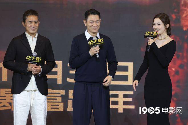 蔡卓妍谈与刘德华合作《金手指》:我会很安心