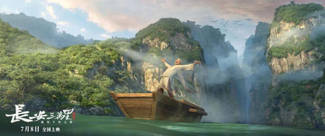 《长安三万里》等近20部影片展映,这件事不简单!