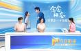 宋威龙和刘浩存谈恋爱！凭什么24.8万人想看？