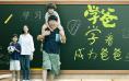今日影评 | 开学季!宝爸宝妈必看电影《学爸》!